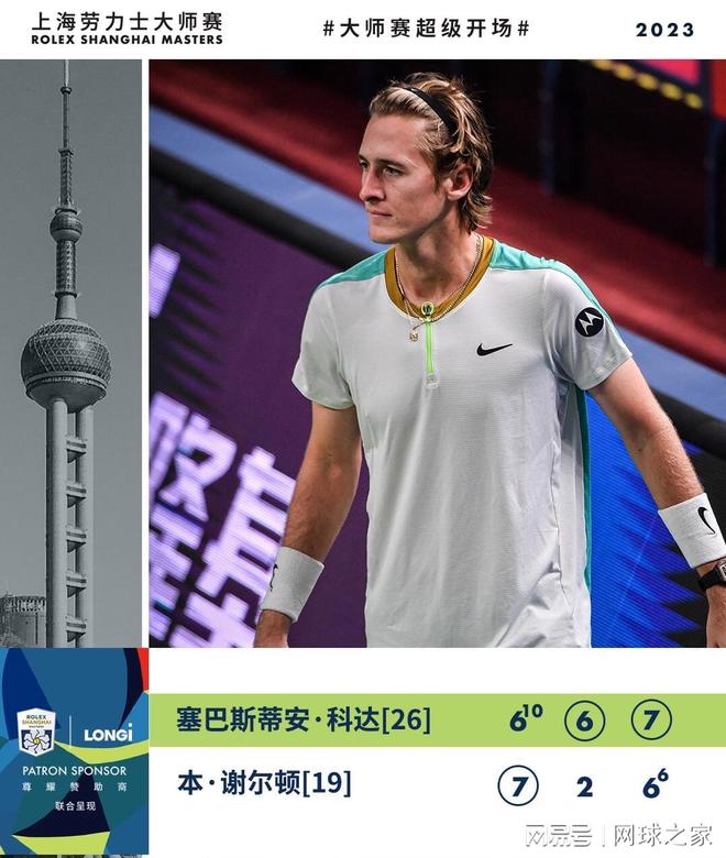 九洞至关重 九洞至关重