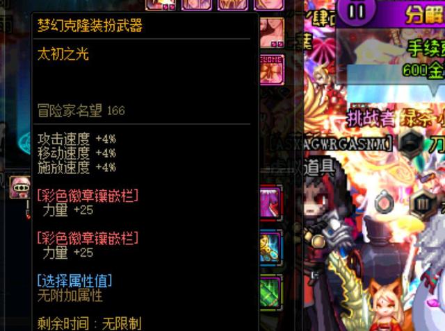 进一步提升 进一步提升