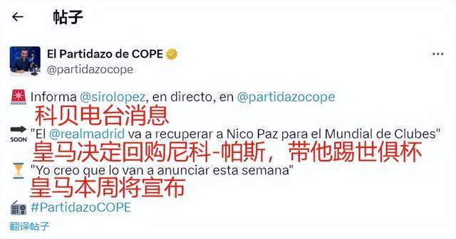 缺席与伤停 缺席与伤停