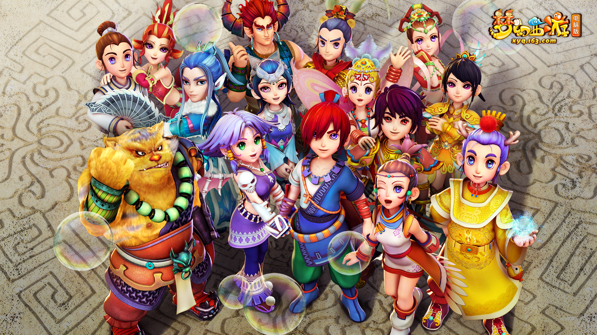 中游球队侧 中游球队侧