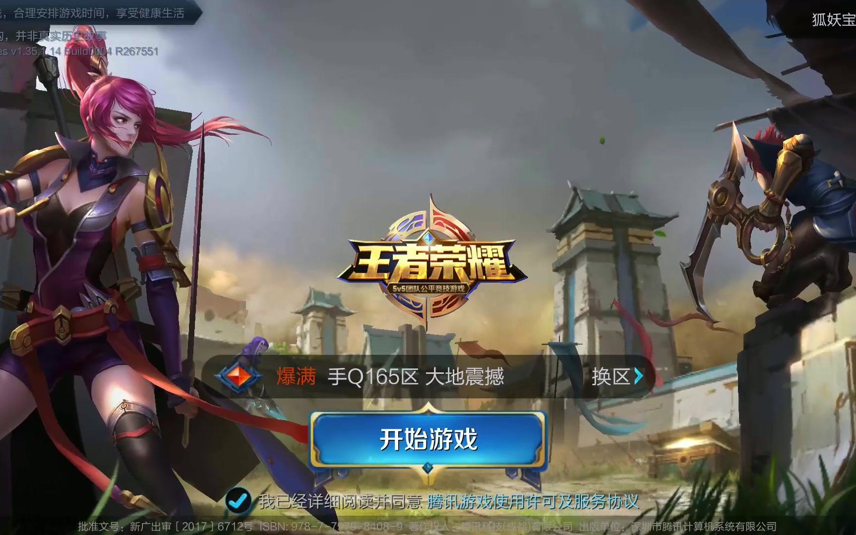 低SPR时