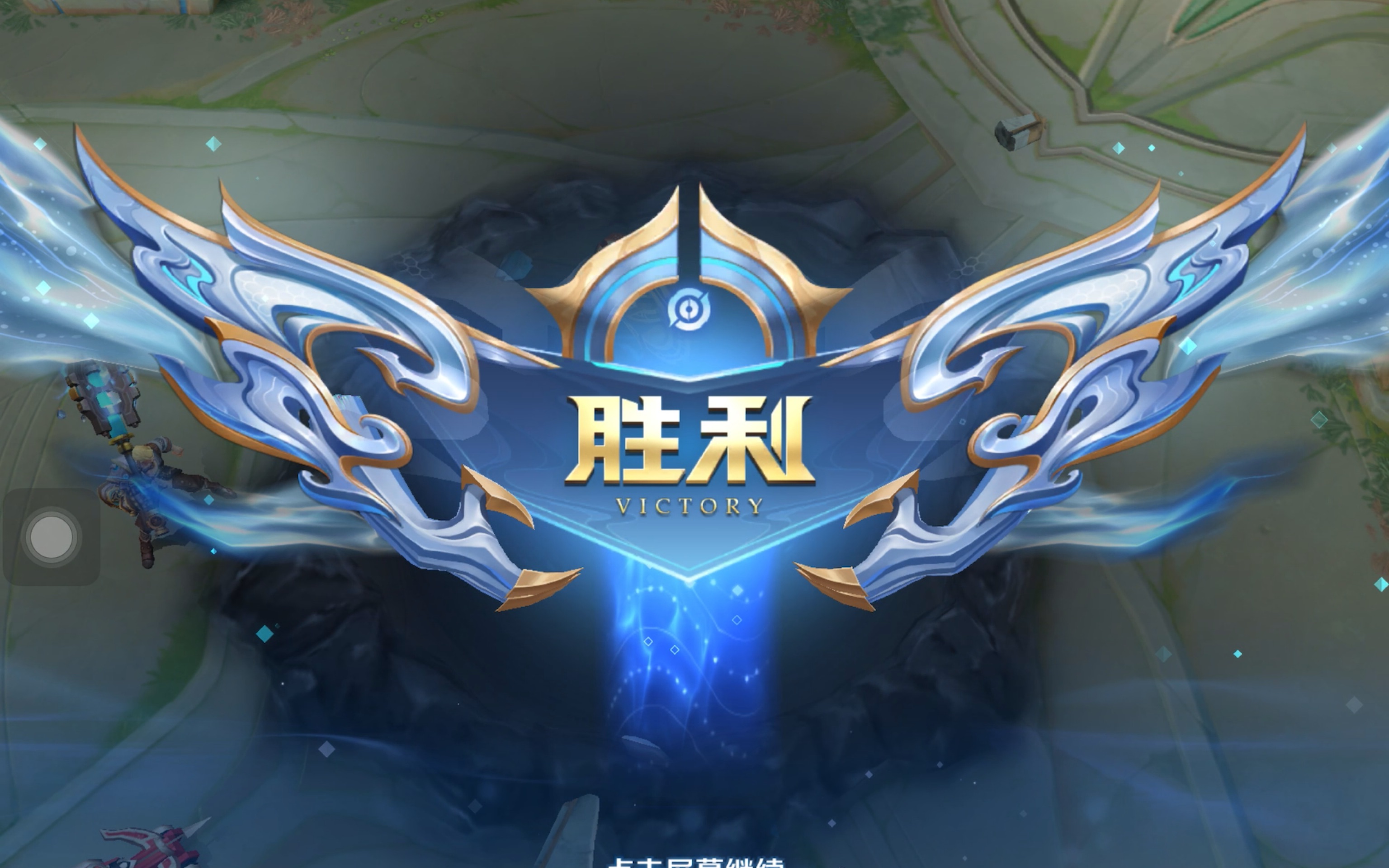 执行