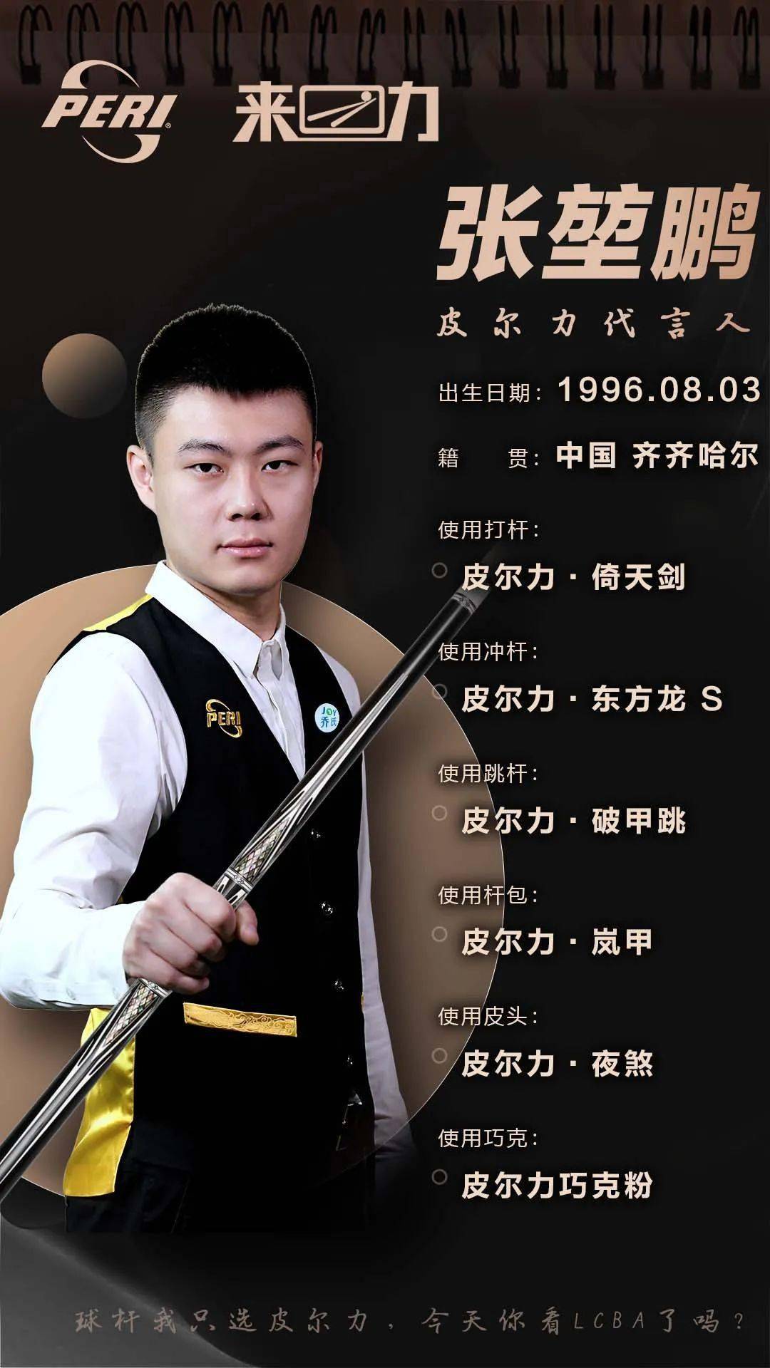 门槛